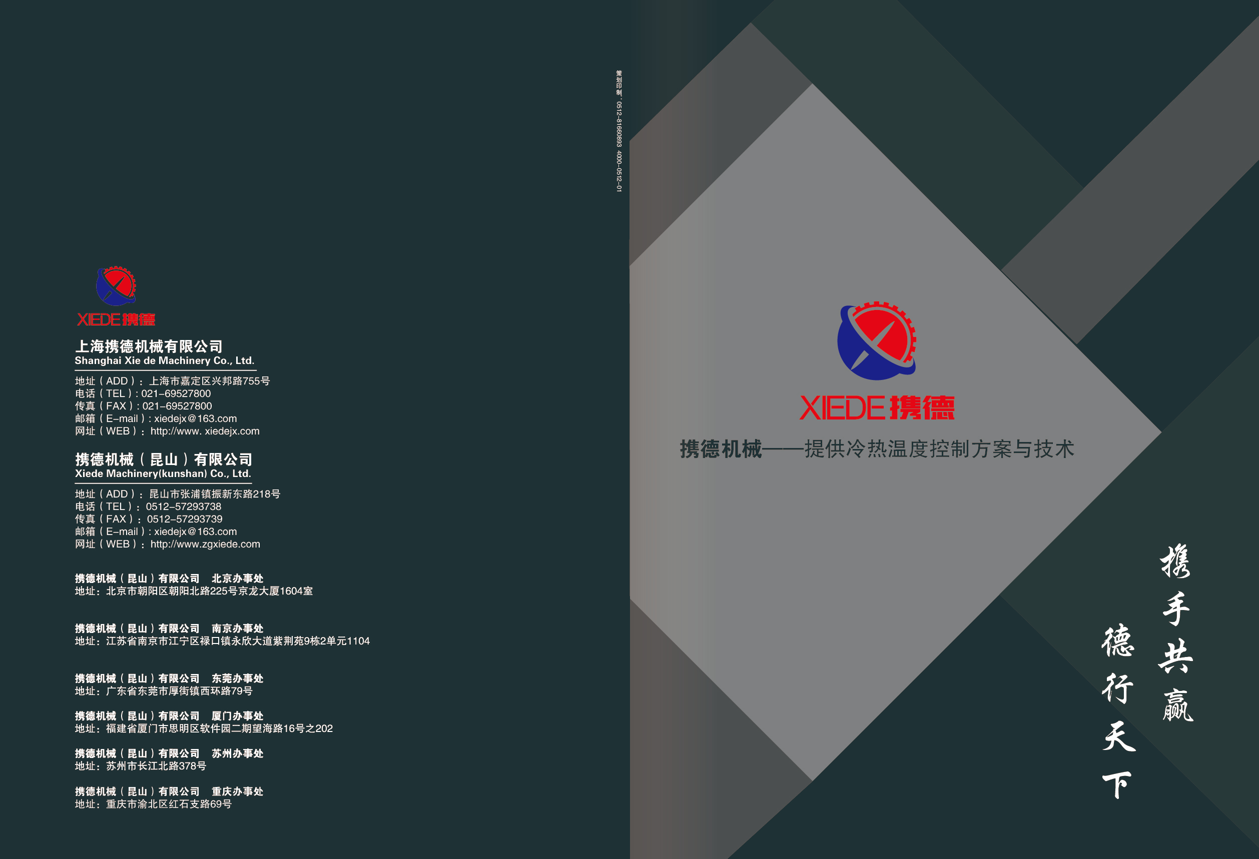 導熱油產(chǎn)生結(jié)焦的原因、危害及注意事項
